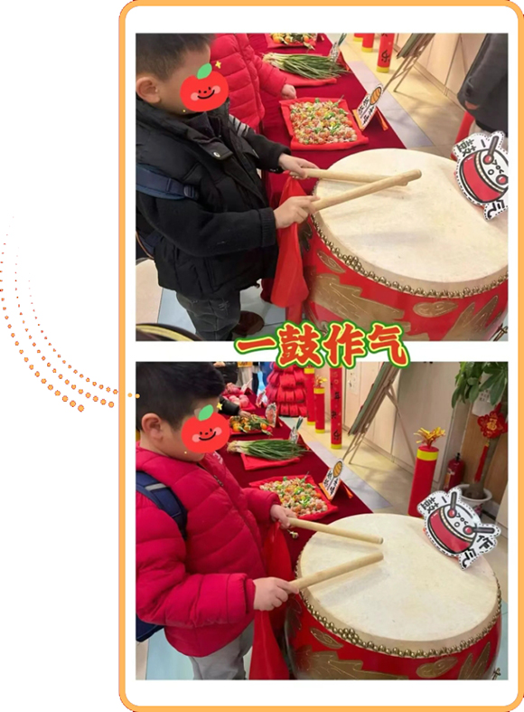 新春新征程,我们开学啦!(图11) 新春新征程,我们开学啦!(图11)