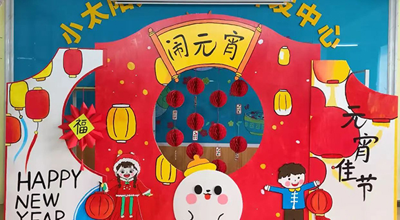 端午节日主题活动(图2)