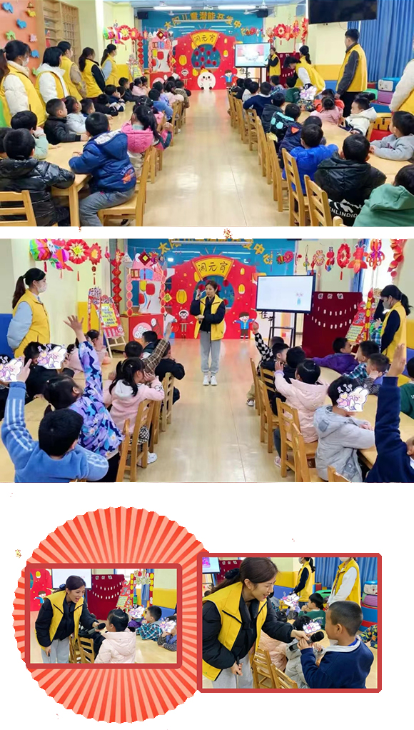 端午节日主题活动(图3)