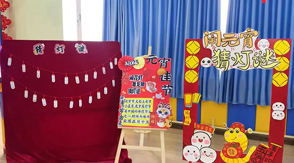 端午节日主题活动(图4)