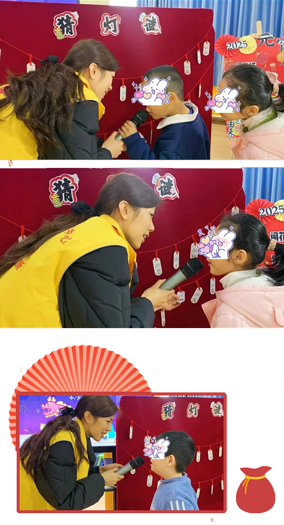 端午节日主题活动(图5)