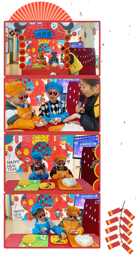 端午节日主题活动(图7)