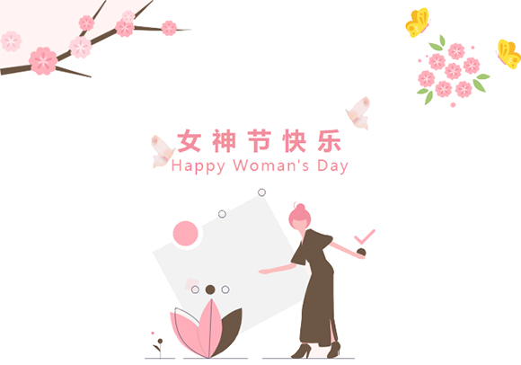 同心“三八妇女节”主题活动!(图1) 同心“三八妇女节”主题活动!(图1)