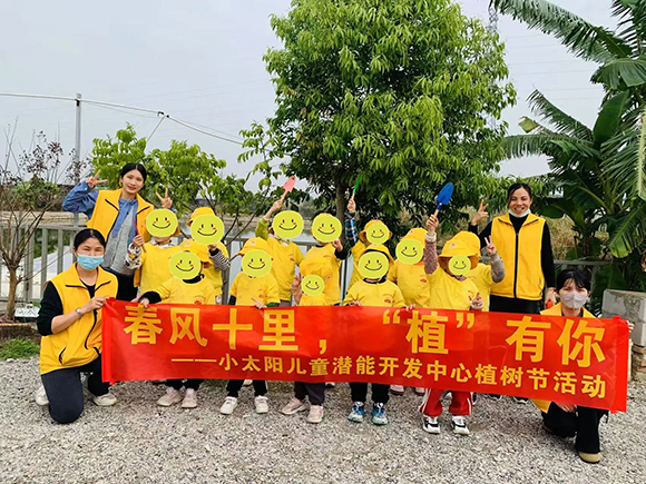 植绿护绿、春暖花开 · 植树节主题活动(图2)