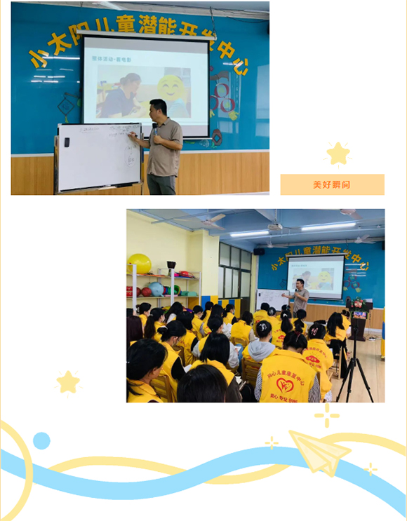 【执行功能】第2期 — 师资培训(图3) 【执行功能】第2期 — 师资培训(图3)