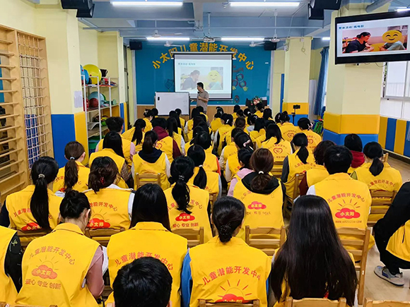 【执行功能】第2期 — 师资培训(图2) 【执行功能】第2期 — 师资培训(图2)