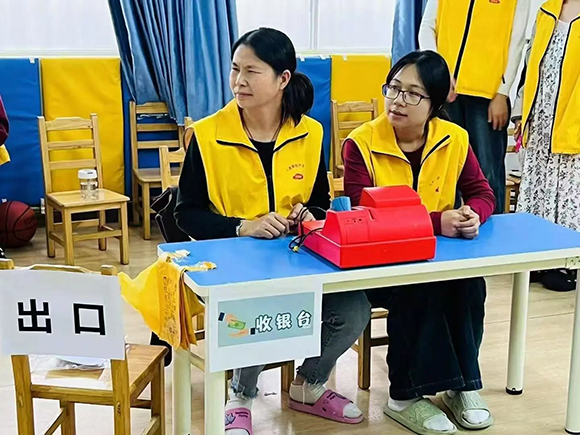 【执行功能】第2期 — 师资培训(图10) 【执行功能】第2期 — 师资培训(图10)