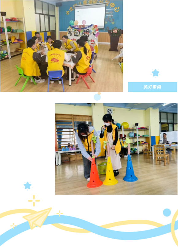 【执行功能】第2期 — 师资培训(图13) 【执行功能】第2期 — 师资培训(图13)