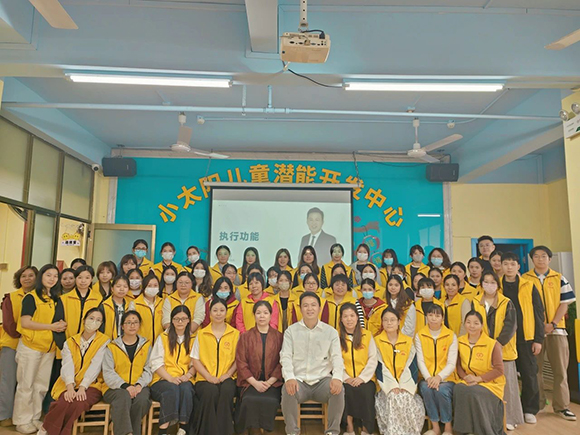 【执行功能】第2期 — 师资培训(图14) 【执行功能】第2期 — 师资培训(图14)