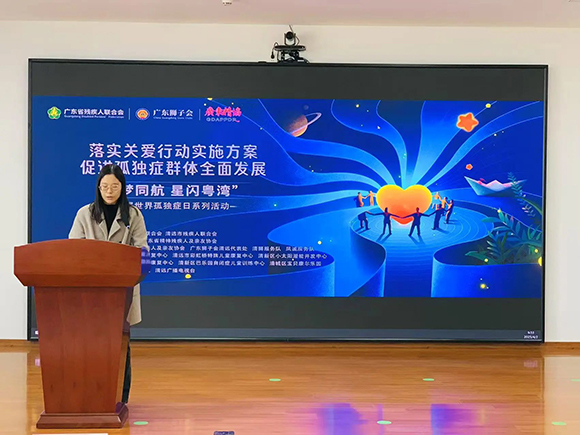2025年世界孤独症关注日系列活动(图2) 2025年世界孤独症关注日系列活动(图2)