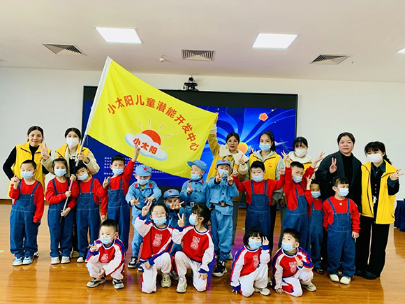 2025年世界孤独症关注日系列活动(图15) 2025年世界孤独症关注日系列活动(图15)