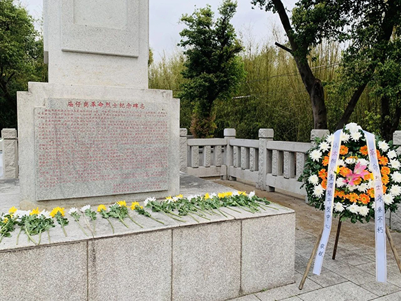 缅怀先烈·传承红色精神—清明祭祀活动(图7) 缅怀先烈·传承红色精神—清明祭祀活动(图7)