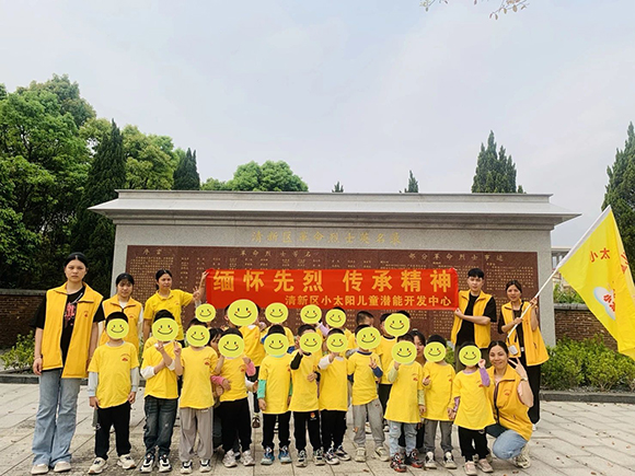 缅怀先烈·传承红色精神—清明祭祀活动(图11) 缅怀先烈·传承红色精神—清明祭祀活动(图11)