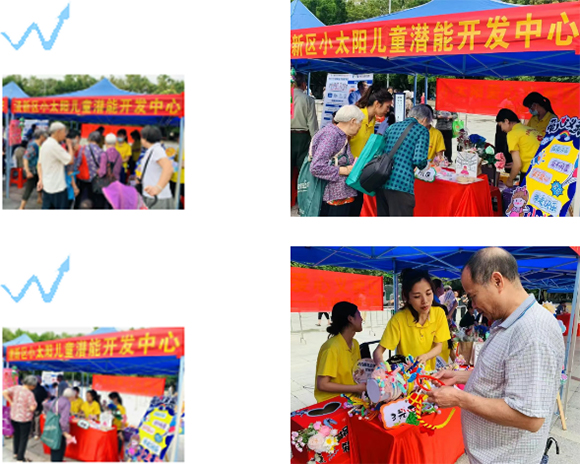 第三十五次全国助残日活动系列一(图3)