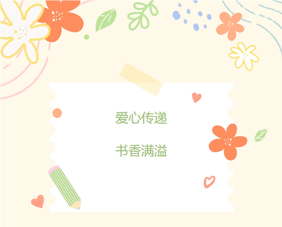 第三十五次全国助残日活动系列二(图1) 第三十五次全国助残日活动系列二(图1)