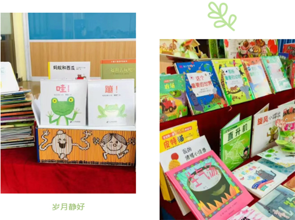 第三十五次全国助残日活动系列二(图4) 第三十五次全国助残日活动系列二(图4)