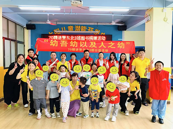 第三十五次全国助残日活动系列二(图21) 第三十五次全国助残日活动系列二(图21)