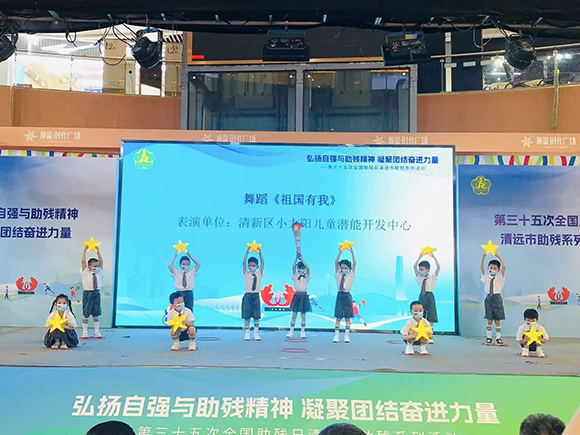 第三十五次全国助残日活动系列三(图8) 第三十五次全国助残日活动系列三(图8)