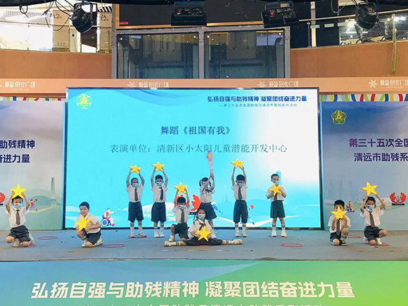 第三十五次全国助残日活动系列三(图9) 第三十五次全国助残日活动系列三(图9)