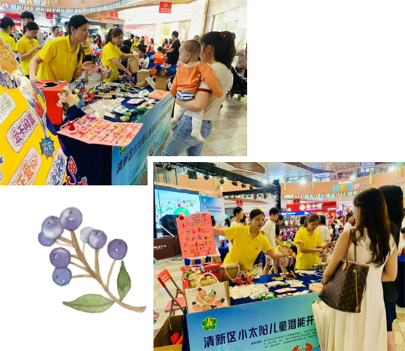 第三十五次全国助残日活动系列三(图4) 第三十五次全国助残日活动系列三(图4)