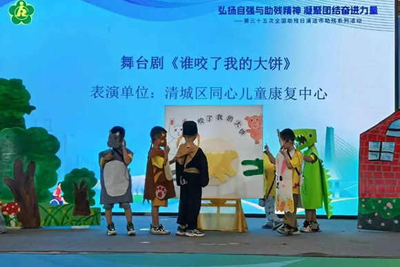 第三十五次全国助残日活动系列三(图11) 第三十五次全国助残日活动系列三(图11)