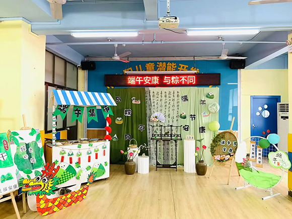 端午迎安康,粽子香满堂(图2) 端午迎安康,粽子香满堂(图2)