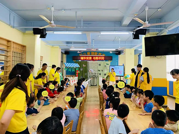 端午迎安康,粽子香满堂(图3) 端午迎安康,粽子香满堂(图3)