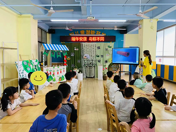 端午迎安康,粽子香满堂(图4) 端午迎安康,粽子香满堂(图4)