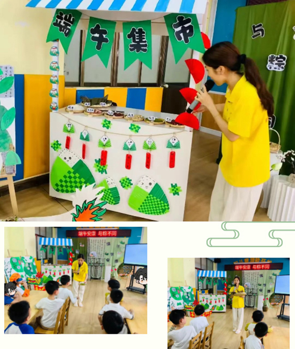 端午迎安康,粽子香满堂(图6) 端午迎安康,粽子香满堂(图6)