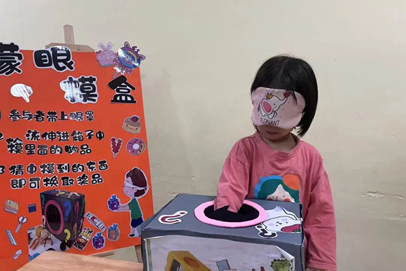 欢乐童年,缤纷六一(图5) 欢乐童年,缤纷六一(图5)