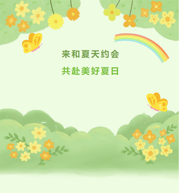 【自然课堂】— 夏日水宝宝诞生记(图1) 【自然课堂】— 夏日水宝宝诞生记(图1)
