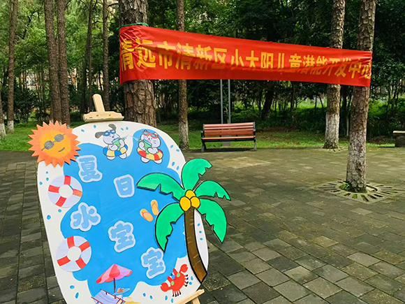 【自然课堂】— 夏日水宝宝诞生记(图2) 【自然课堂】— 夏日水宝宝诞生记(图2)