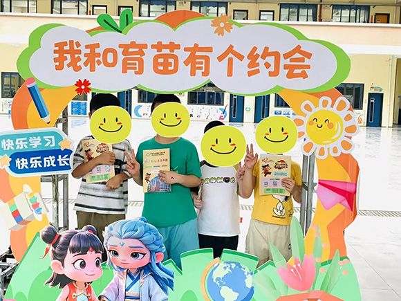 趣探小学 · 幼见成长 —参观小学之旅(图12) 趣探小学 · 幼见成长 —参观小学之旅(图12)