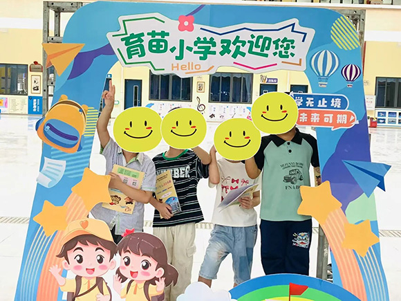 趣探小学 · 幼见成长 —参观小学之旅(图13) 趣探小学 · 幼见成长 —参观小学之旅(图13)