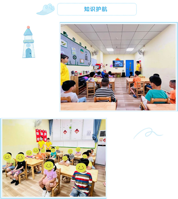 安全教育课堂 — 防震演练(图2) 安全教育课堂 — 防震演练(图2)