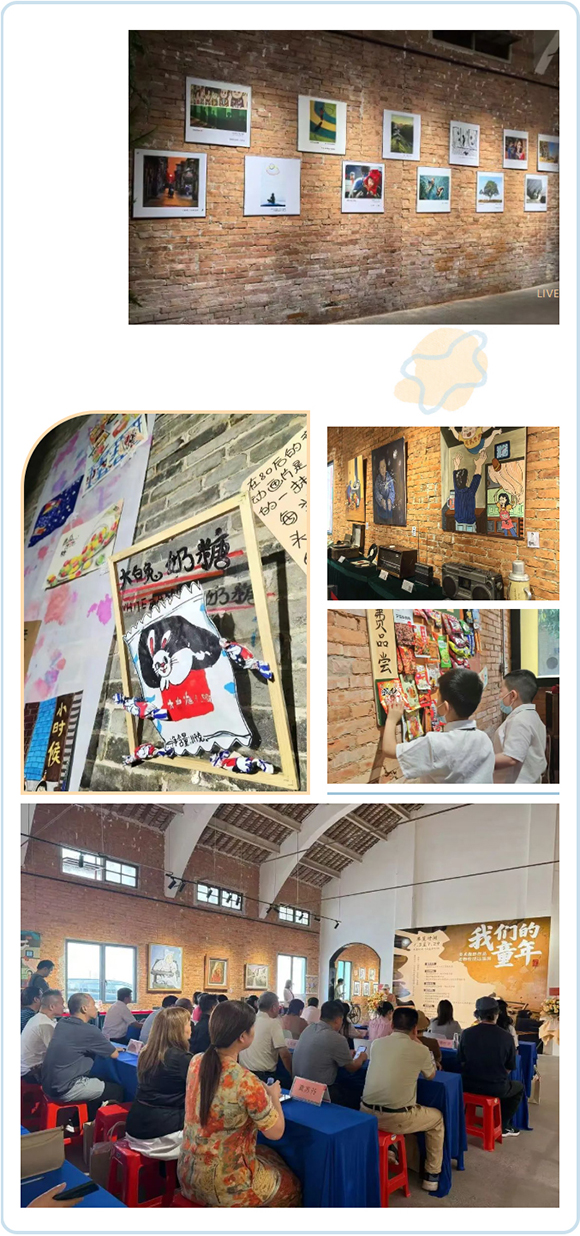 《我们的童年》怀旧艺术作品展探索日(图2)