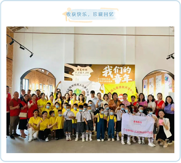 《我们的童年》怀旧艺术作品展探索日(图5)