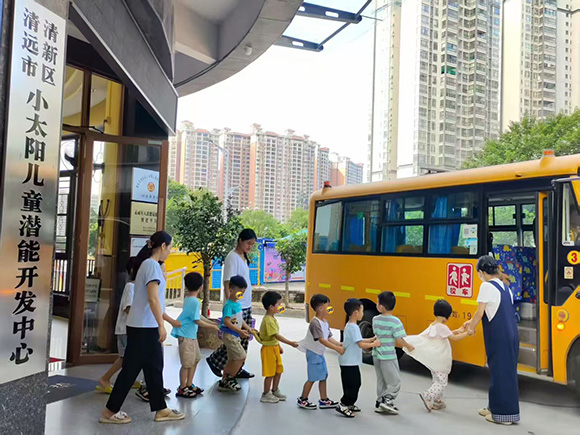 幼儿园融合(自营幼儿园)(图1)