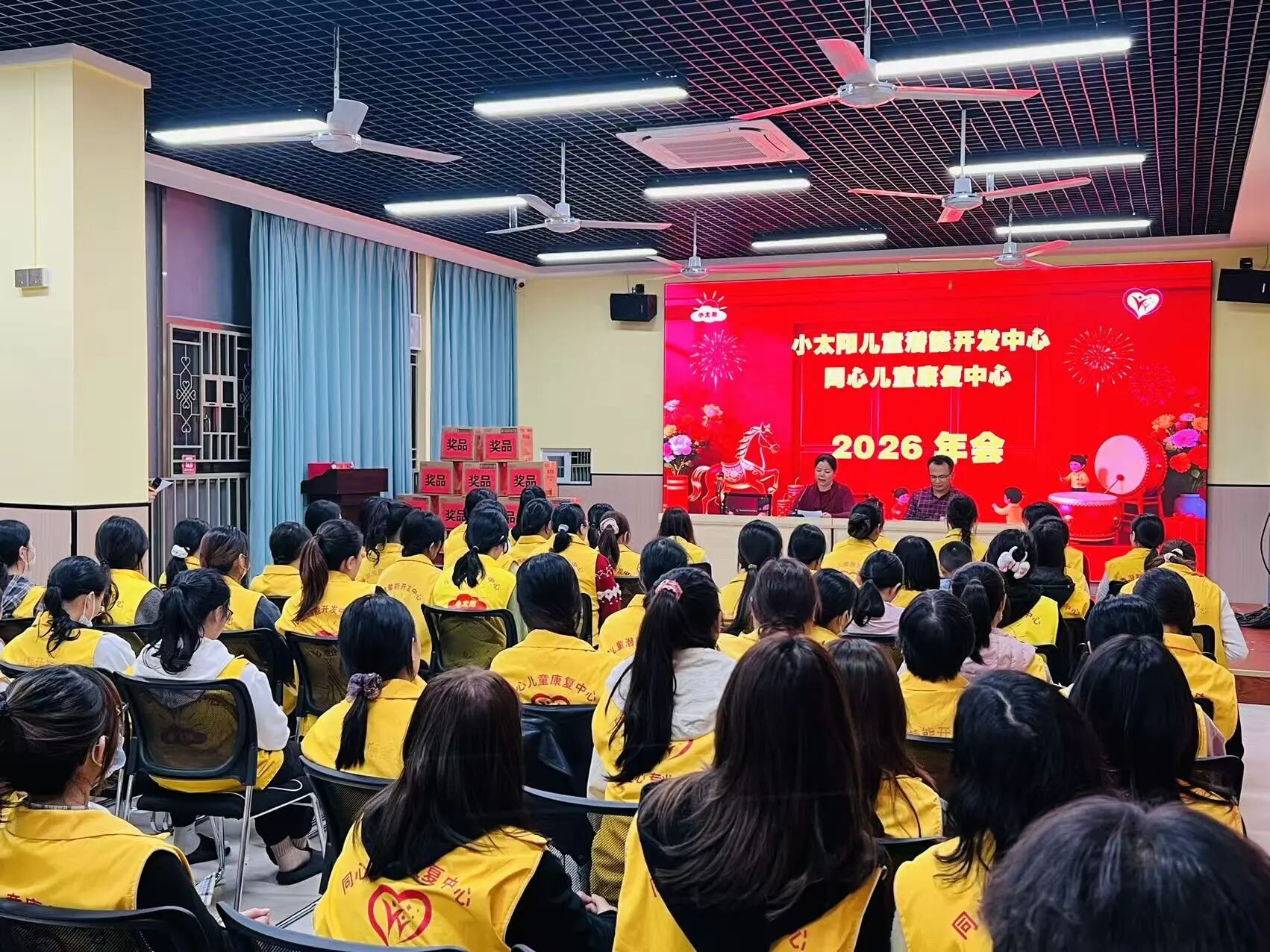 耕耘 · 拾光 · 致远 —— 年终总结大会(图1) 耕耘 · 拾光 · 致远 —— 年终总结大会(图1)