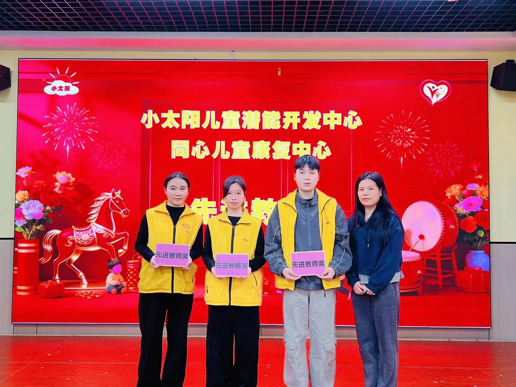 耕耘 · 拾光 · 致远 —— 年终总结大会(图6) 耕耘 · 拾光 · 致远 —— 年终总结大会(图6)