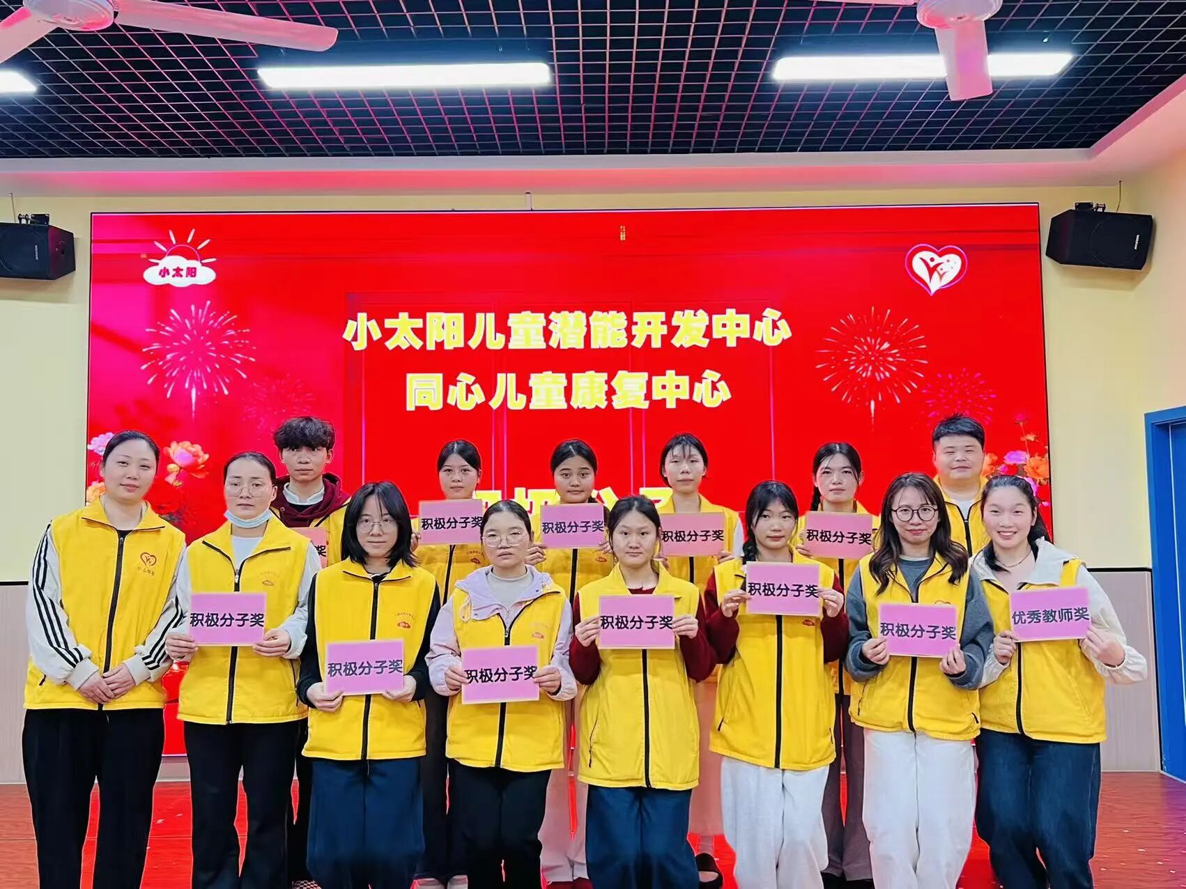 耕耘 · 拾光 · 致远 —— 年终总结大会(图8) 耕耘 · 拾光 · 致远 —— 年终总结大会(图8)