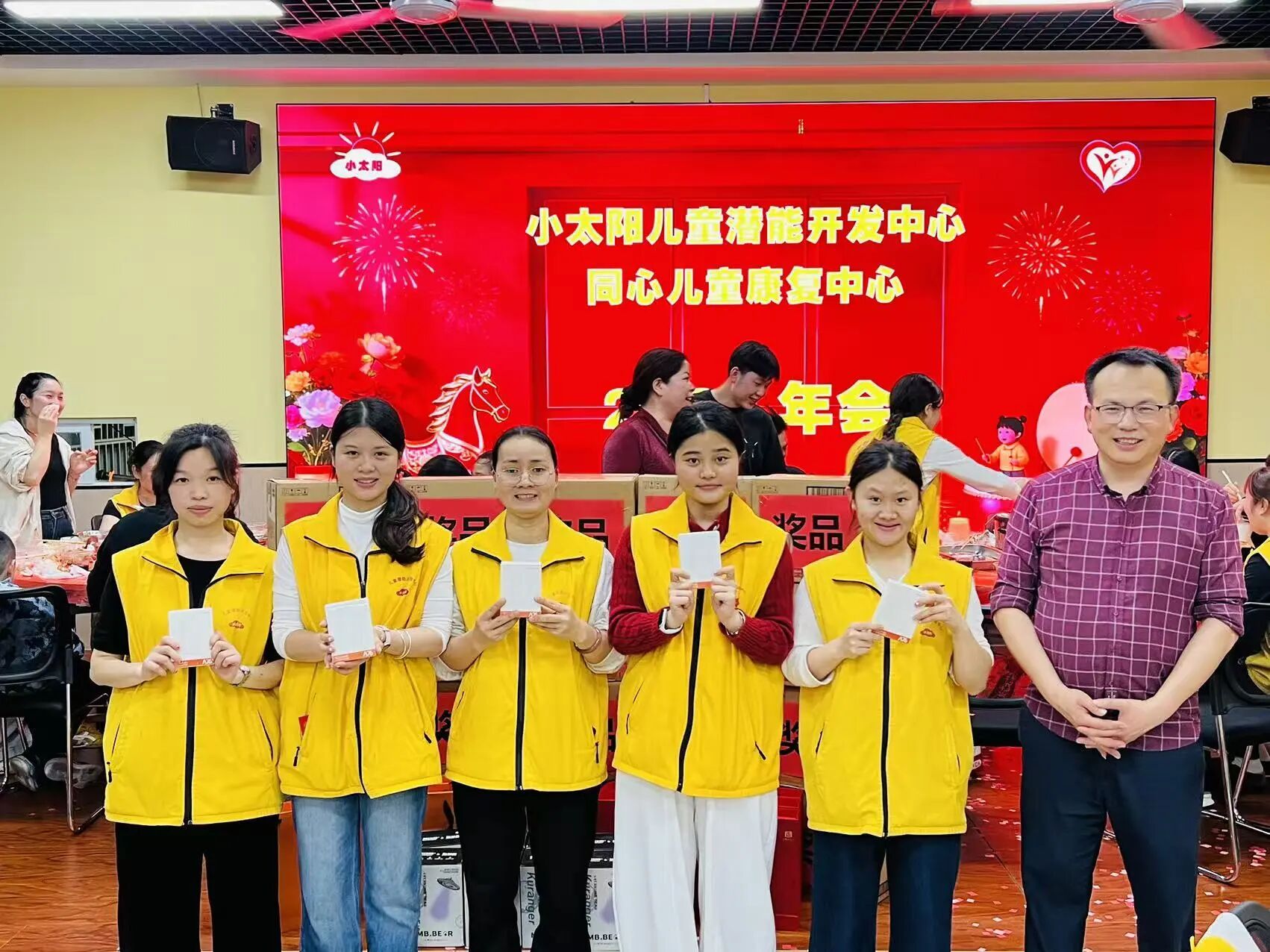 耕耘 · 拾光 · 致远 —— 年终总结大会(图3) 耕耘 · 拾光 · 致远 —— 年终总结大会(图3)