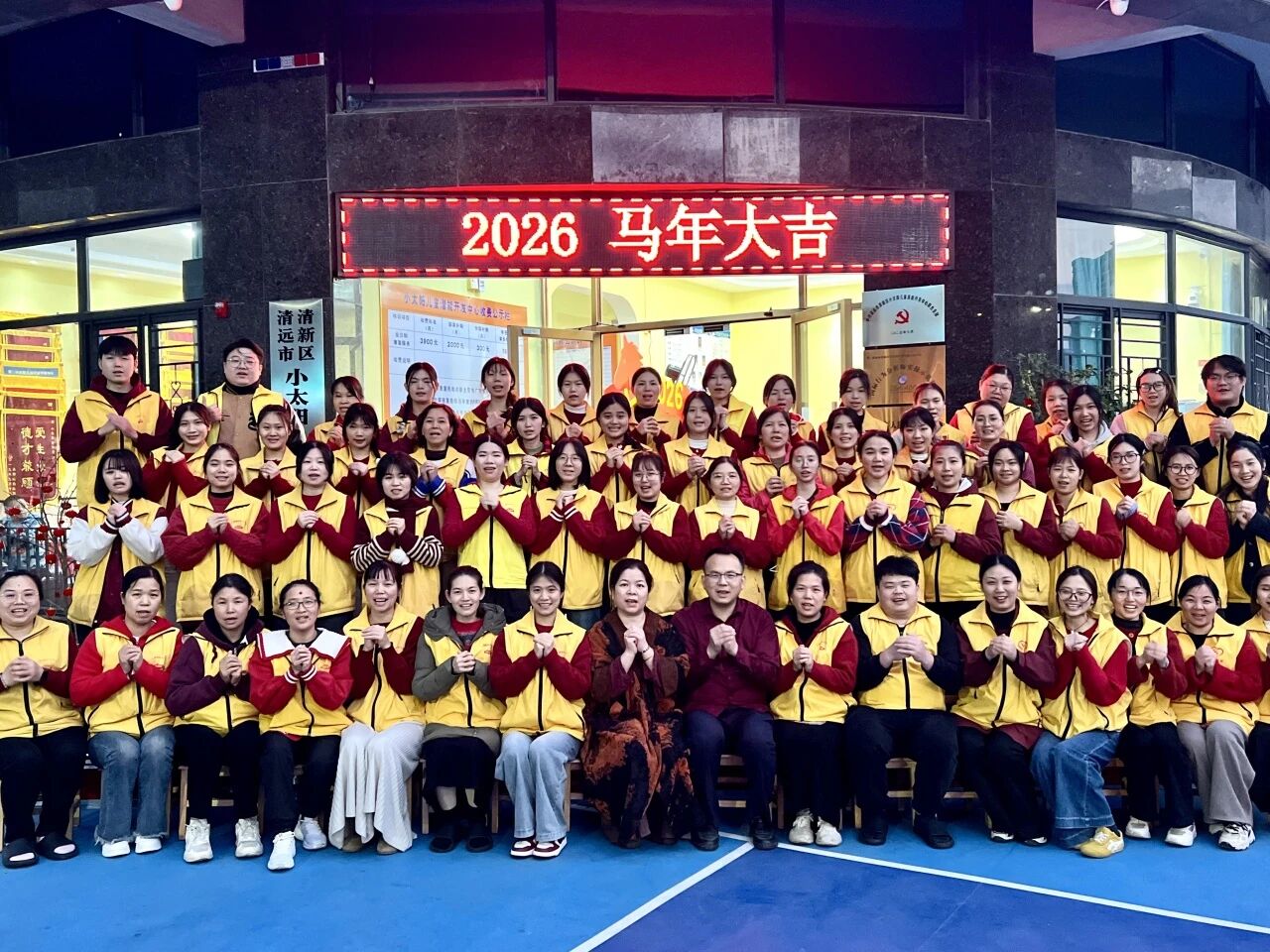 耕耘 · 拾光 · 致远 —— 年终总结大会(图12) 耕耘 · 拾光 · 致远 —— 年终总结大会(图12)