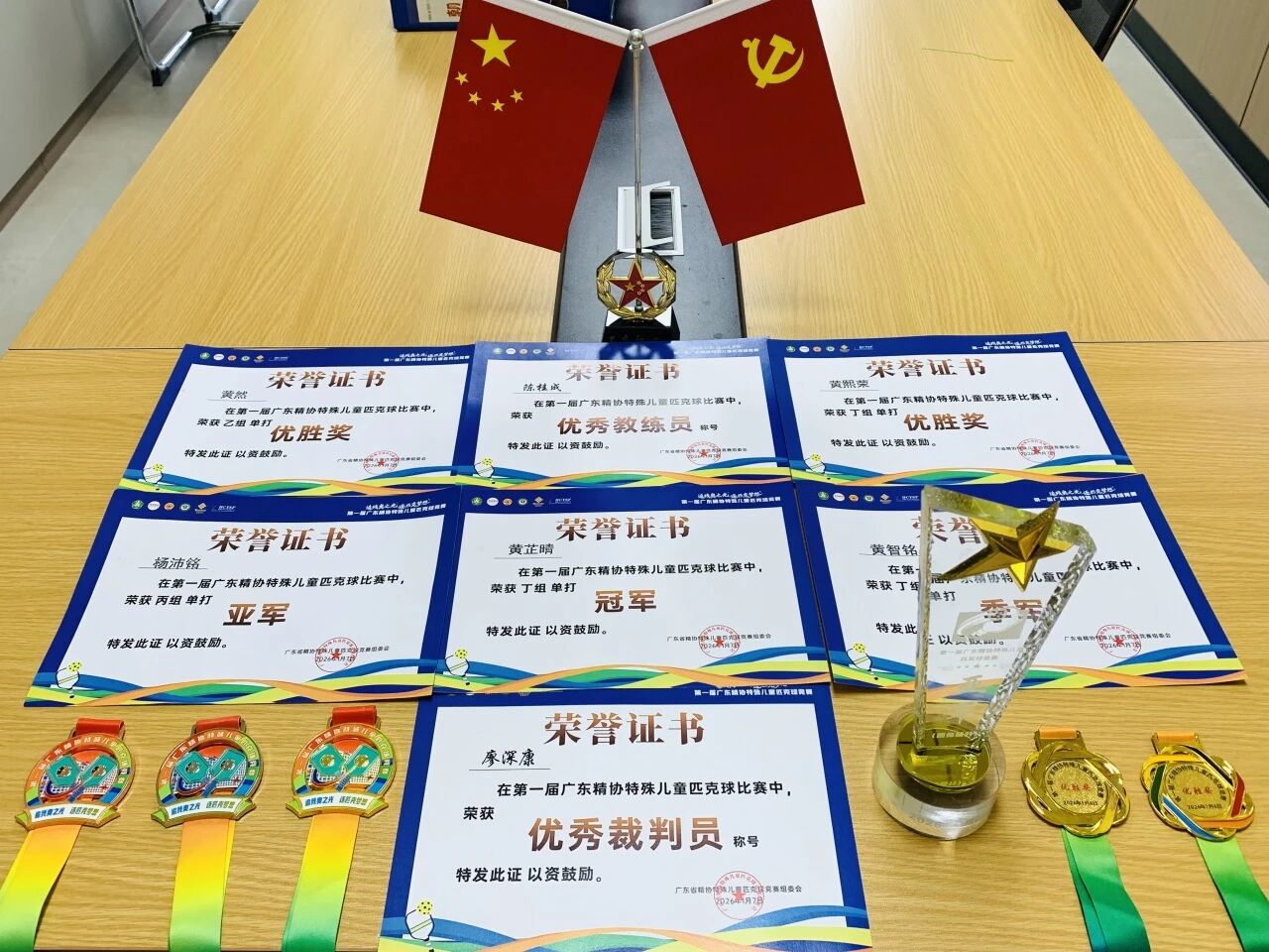 逐梦匹克 闪耀赛场(图8) 逐梦匹克 闪耀赛场(图8)