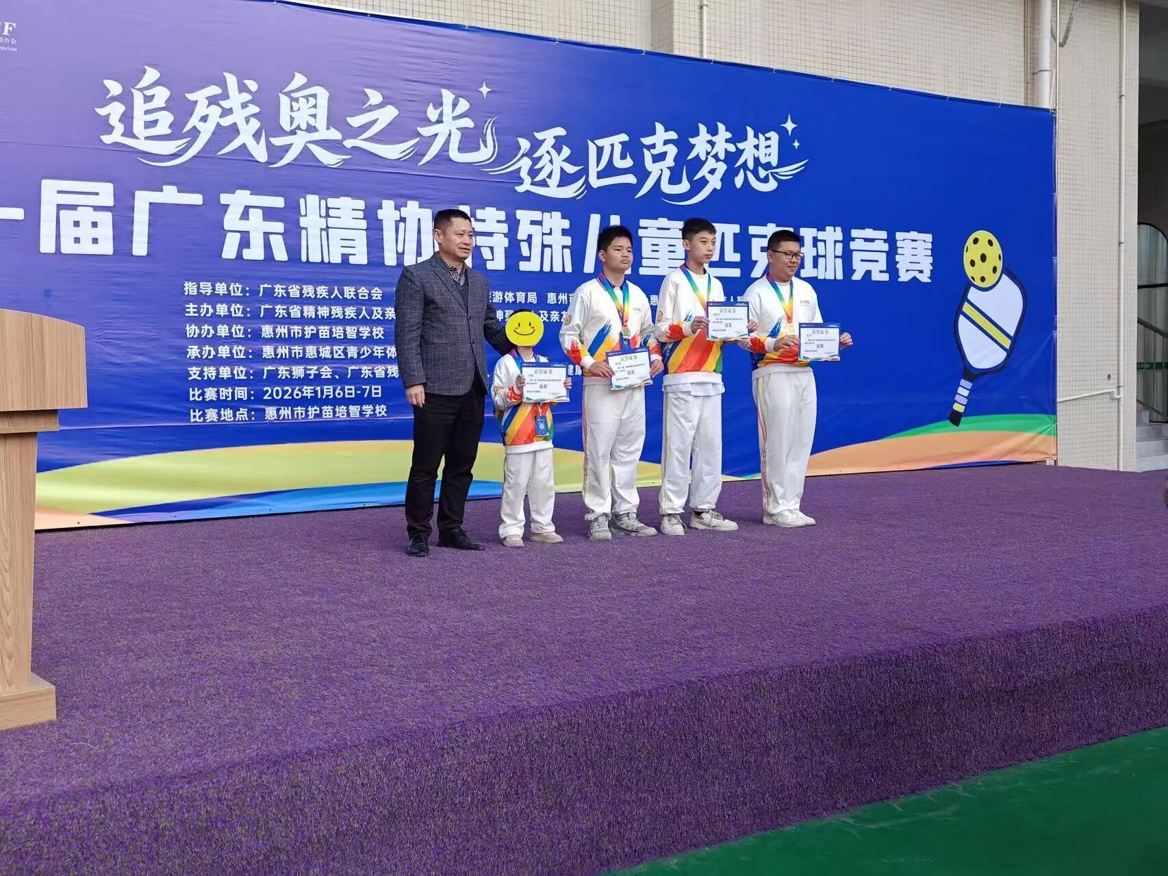 逐梦匹克 闪耀赛场(图9) 逐梦匹克 闪耀赛场(图9)