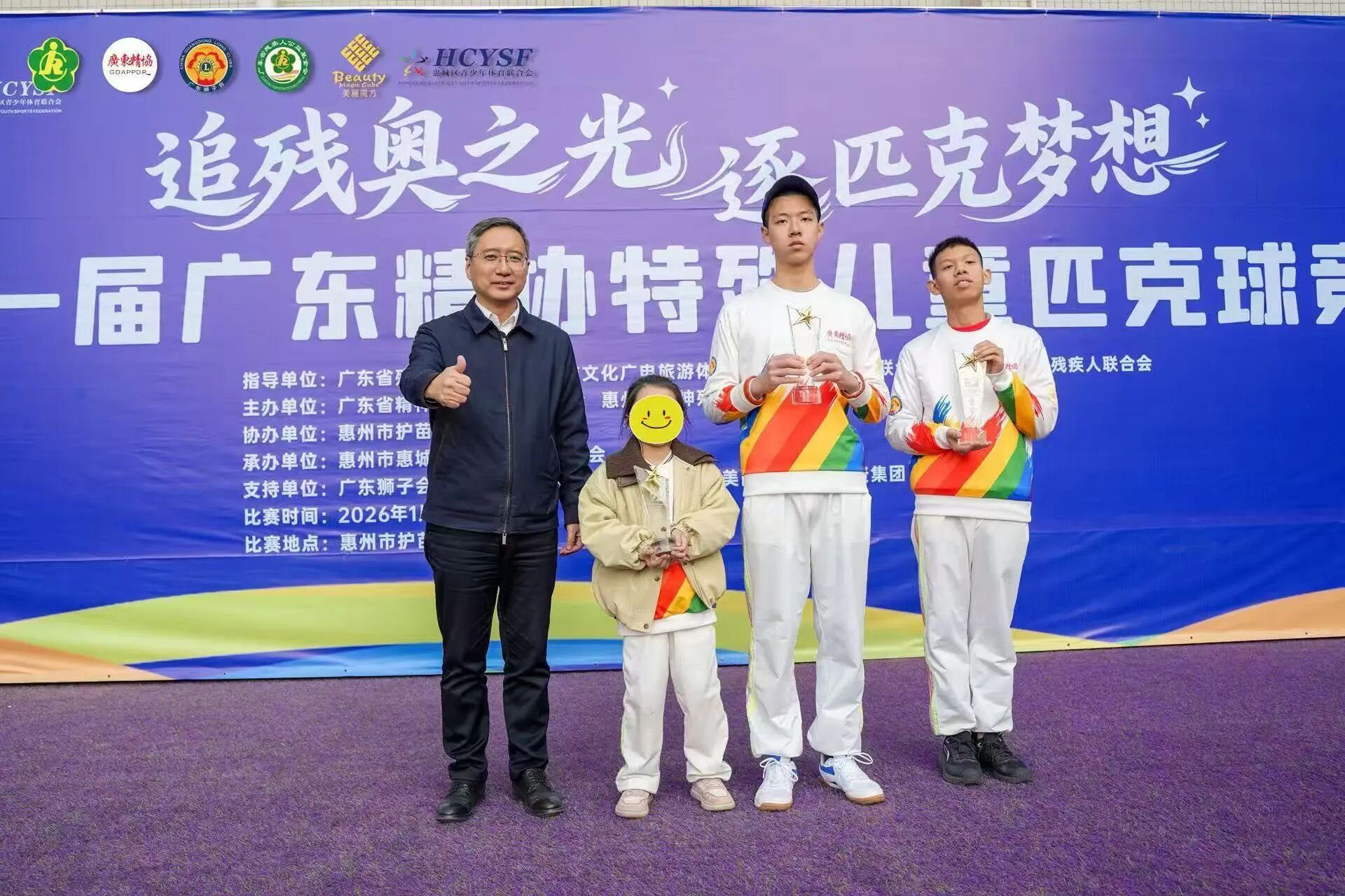 逐梦匹克 闪耀赛场(图10) 逐梦匹克 闪耀赛场(图10)