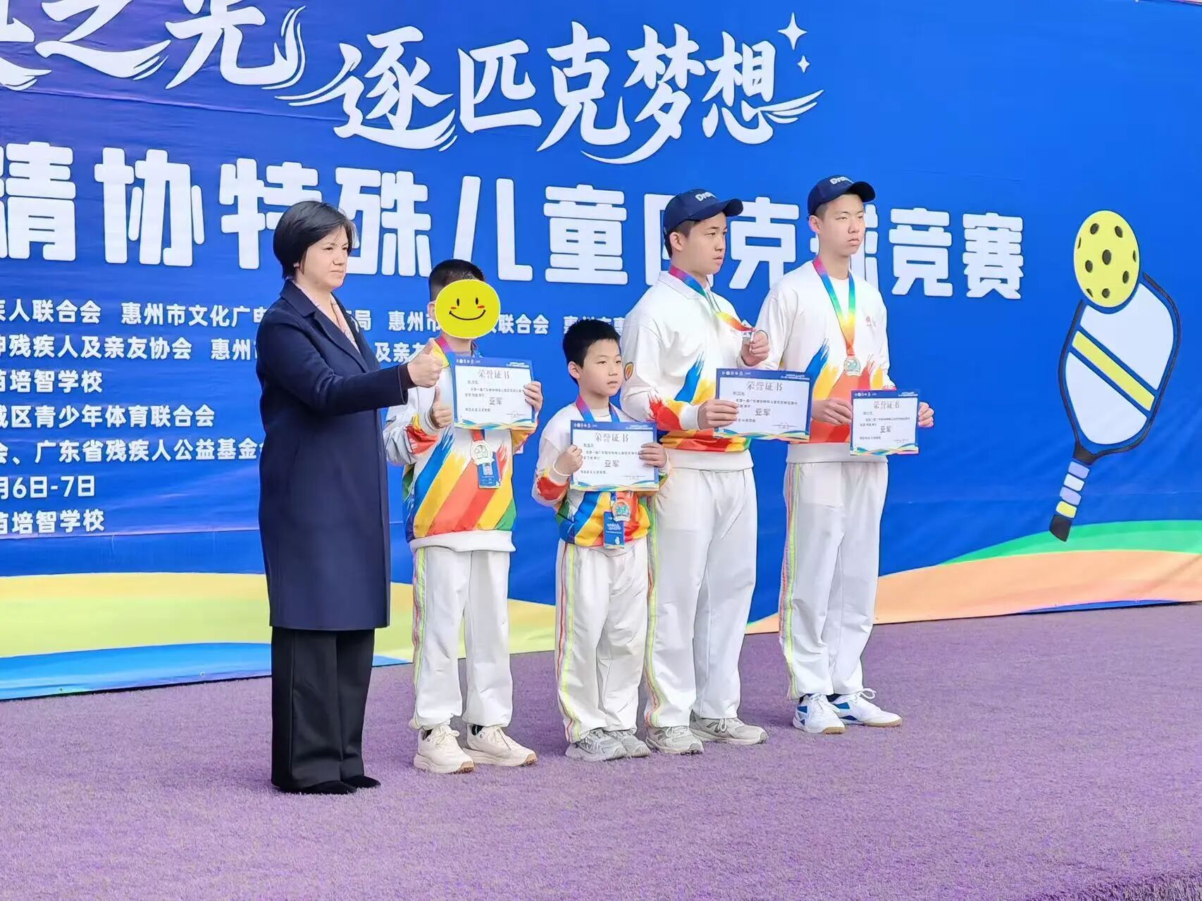 逐梦匹克 闪耀赛场(图11) 逐梦匹克 闪耀赛场(图11)