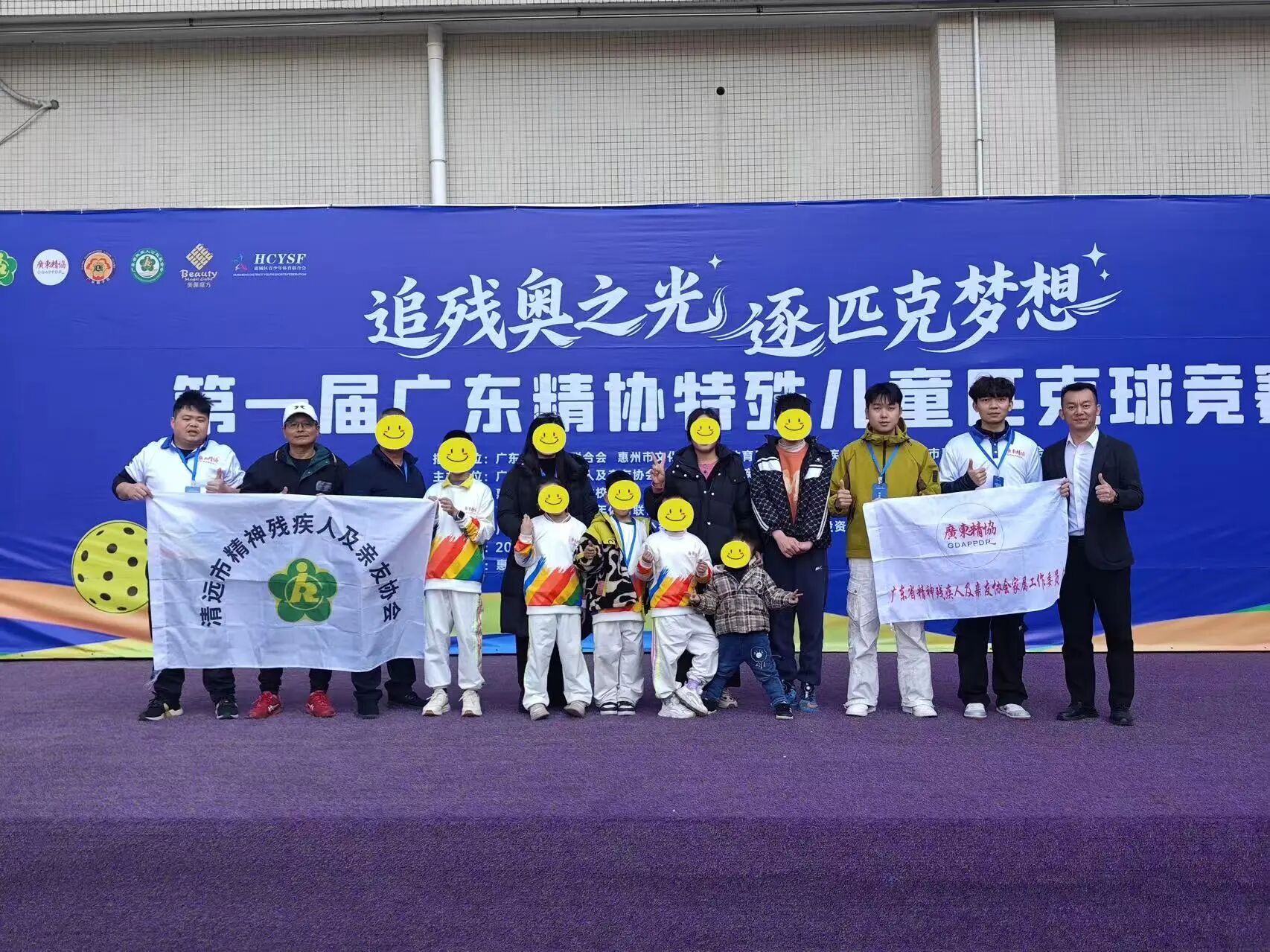 逐梦匹克 闪耀赛场(图14) 逐梦匹克 闪耀赛场(图14)