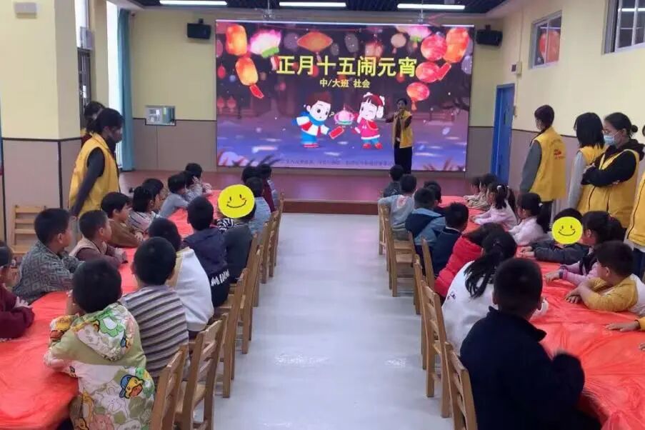 一口香甜，圆满加倍 —— 元宵节活动(图1)