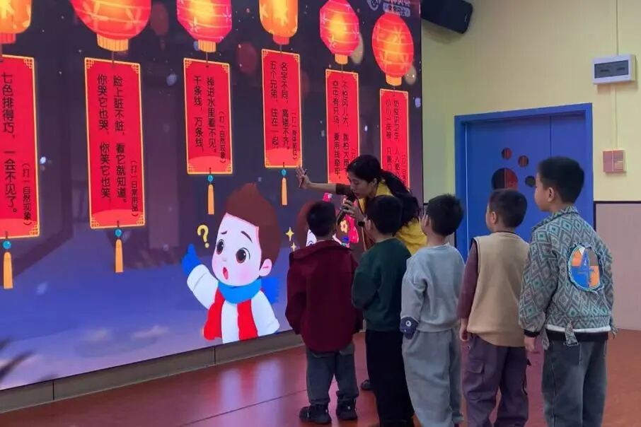 一口香甜，圆满加倍 —— 元宵节活动(图3)